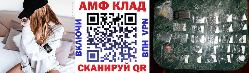 АМФ 97% Юрьев-Польский