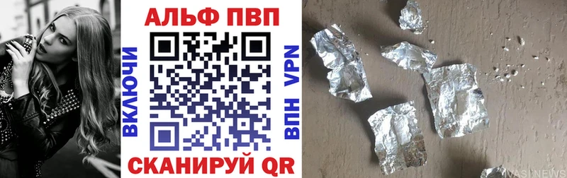 Alpha-PVP кристаллы  Юрьев-Польский 