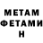 Меф мука TocaLaura