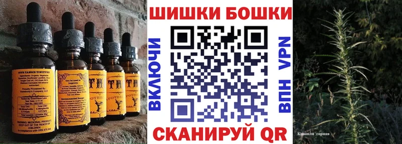 hydra ссылки  Юрьев-Польский  Печенье с ТГК марихуана 