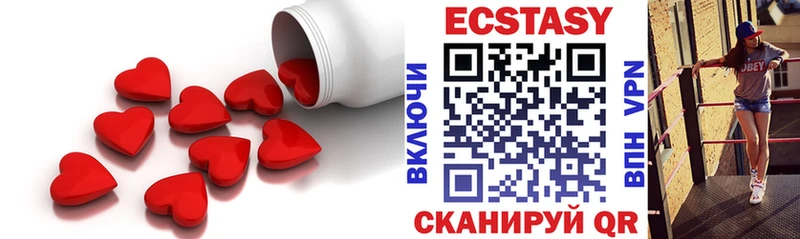 где найти   Юрьев-Польский  ЭКСТАЗИ ешки 