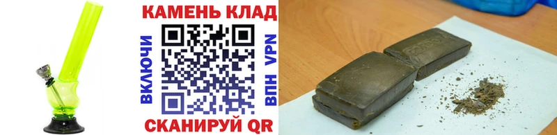 blacksprut как зайти  Юрьев-Польский  ГАШ гашик 
