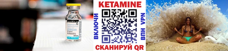 Кетамин ketamine хочу Юрьев-Польский