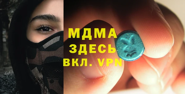 экстази Алексеевка