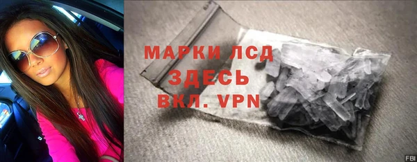 экстази Алексеевка
