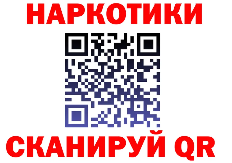 Наркошоп площадка формула Юрьев-Польский