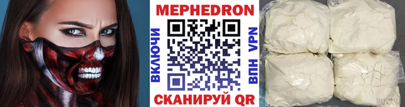 Мефедрон кристаллы  Юрьев-Польский 