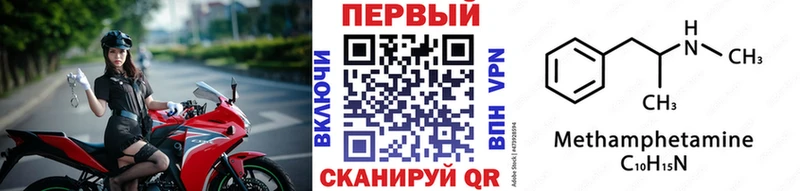 МЕТАМФЕТАМИН мет  купить   Юрьев-Польский 